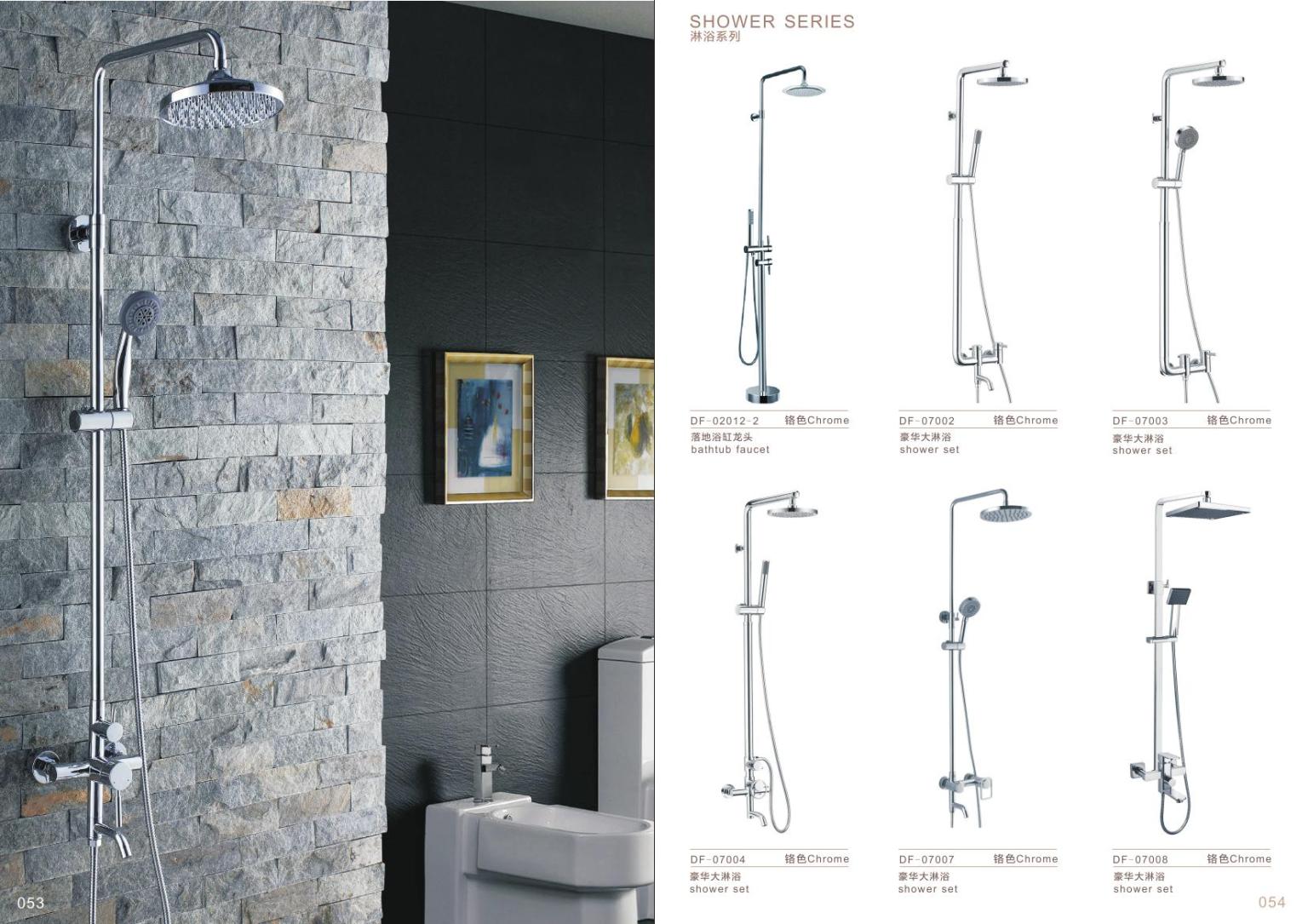 Shower set series